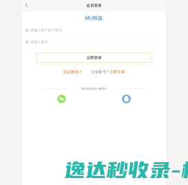 甘肃珍珠棉