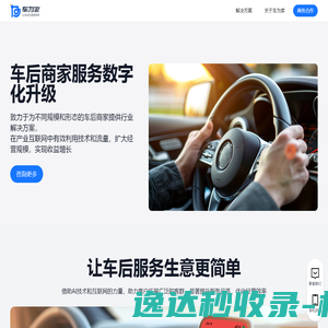 百度排名优化服务