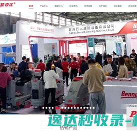 东莞市源胜自动化科技有限公司