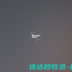 网站截图