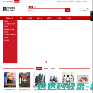 佛山网站建设制作
