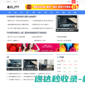 汽车导购网