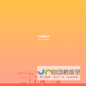 二十一秒健康管理