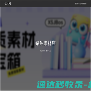 常州市创联机电设备科技有限公司
