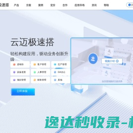 超低排放粉尘仪