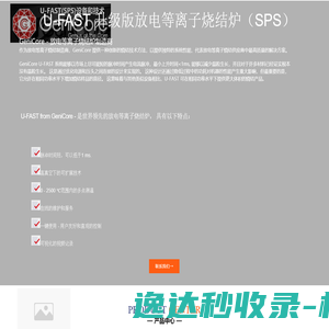 您的网站名称