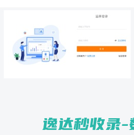 公司注册