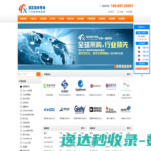 类比半导体/合泰/矽力杰/瑞盟科技/东微一级代理商