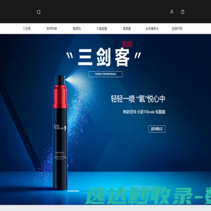 广东粤安科技股份有限公司
