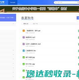 深圳市鑫台铭智能装备股份有限公司