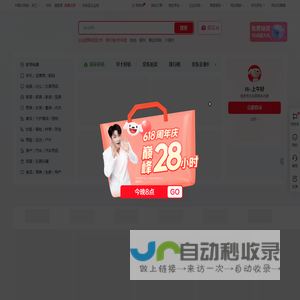 京东(JD.COM)
