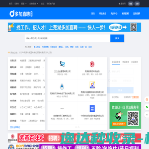 数说派