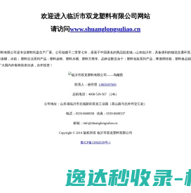 深圳市华辰信科电子有限公司