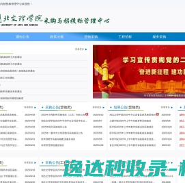 纳才网