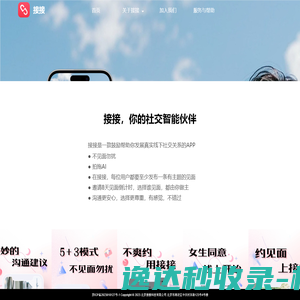 广州骐盛国际货运代理有限公司