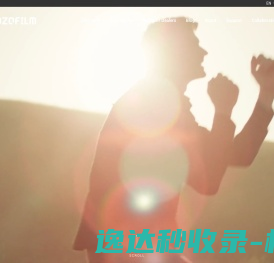 DZOFILM专注于电影镜头