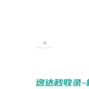 火山写作