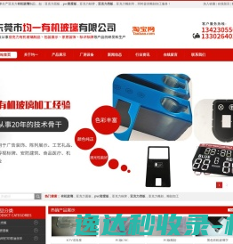 塑料封条