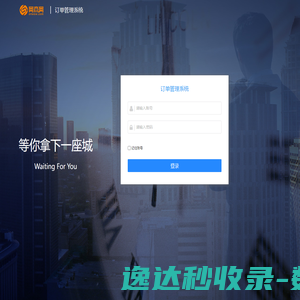 网商网