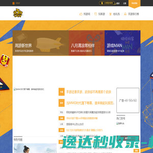 17317手游网,手机游戏下载,好玩的手机网游,最新手机游戏排行榜