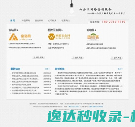 成都英迈伟业科技有限公司