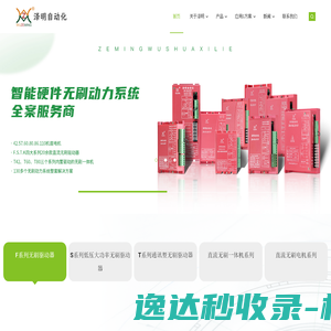 修土一号进出口（青岛）有限公司