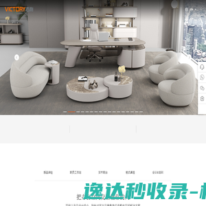 广州市百利文仪实业有限公司