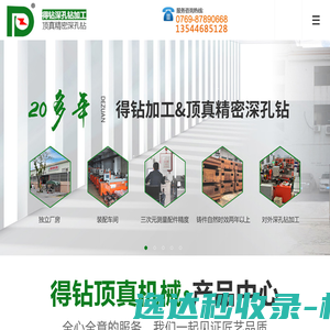 盐城木林风景观有限公司