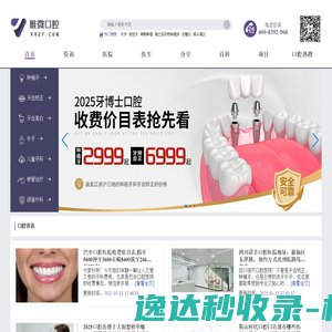 新乡用友