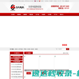 管理登陆
