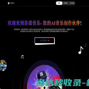 淞源桥面防水