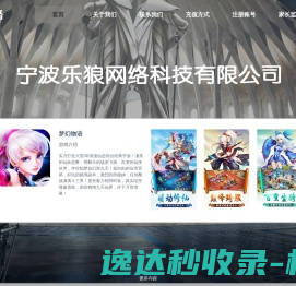 青岛恒通伟达国际物流有限公司
