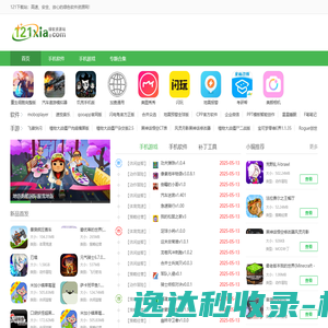 陕西科威起重设备有限公司