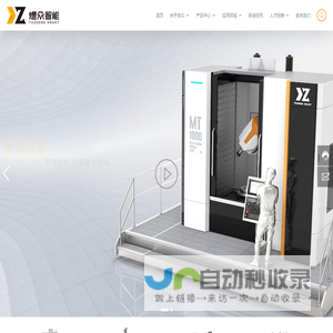 南阳煜众精密机械有限公司