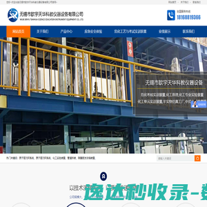 管路拆装