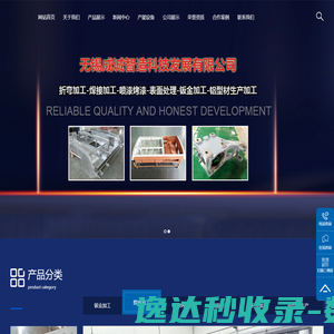 铝型材生产