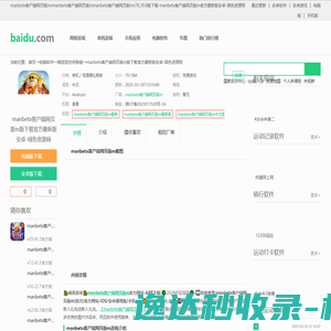 正邦品牌咨询与设计,27年