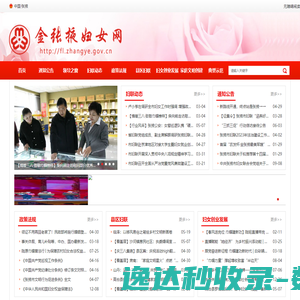 芯绒科技