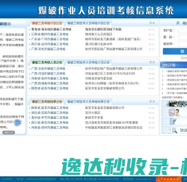 北京中营盛鼎雕塑文化有限公司