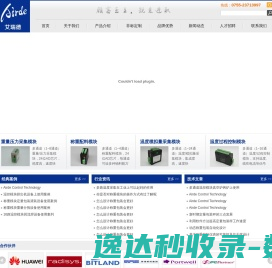 称重模块