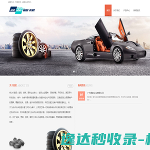 铟杰(上海)半导体技术有限公司