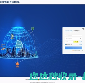 浙江杭钻机械制造股份有限公司
