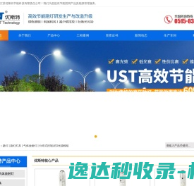 彩忆集钢结构（苏州）有限公司