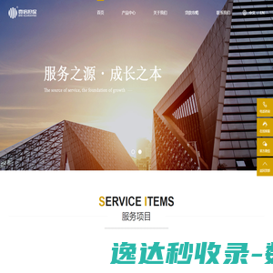 网站截图