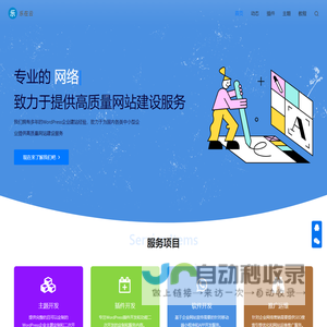 乐在云