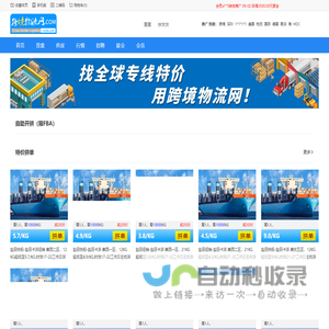 拼发发拼发发