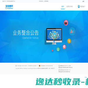 咪鼠专业导航