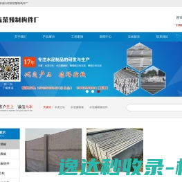 青岛恒通伟达国际物流有限公司