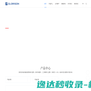苏州荣采电子有限公司