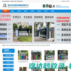凝集时代